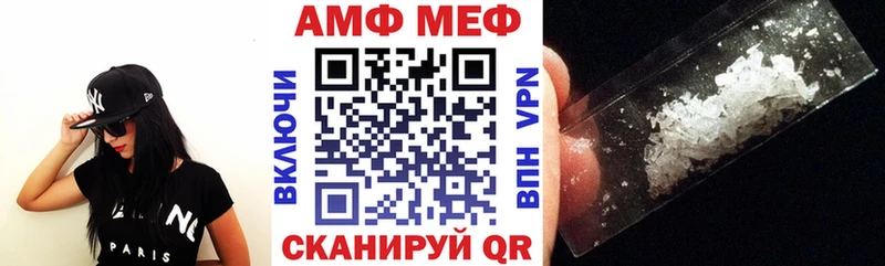 Amphetamine VHQ  где найти   Медногорск 