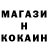 Кодеин напиток Lean (лин) JackSparrow