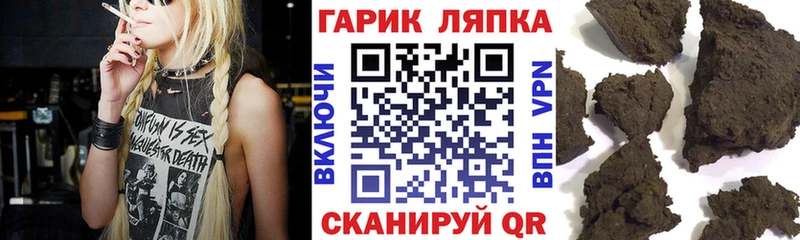 где найти наркотики  Медногорск  ГАШИШ Cannabis 