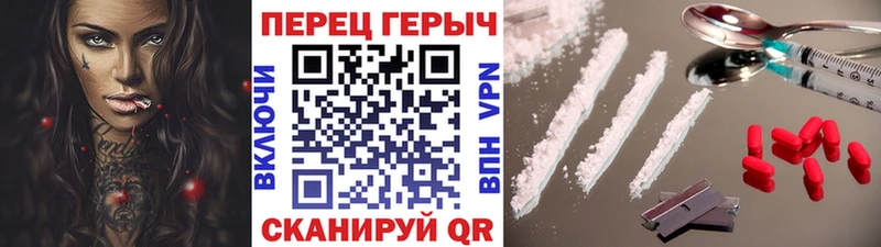 Героин белый  Медногорск 