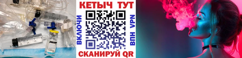 Кетамин ketamine  купить наркотик  kraken tor  Медногорск 