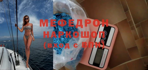 скорость mdpv Богородск