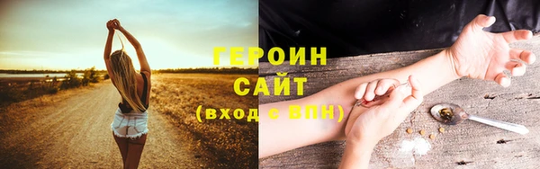 мескалин Богородицк