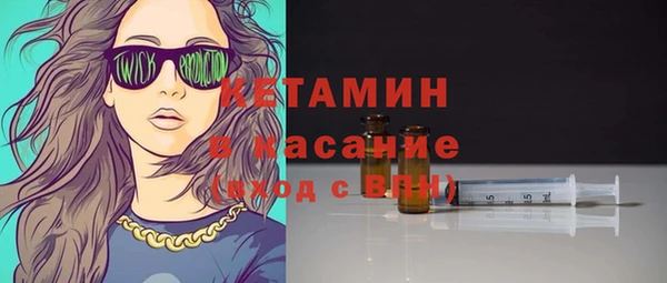 мескалин Богородицк