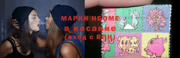 марки nbome Белоозёрский