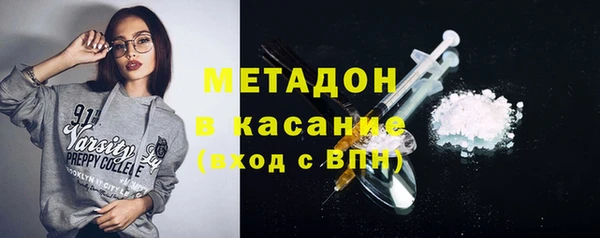 скорость mdpv Богородск