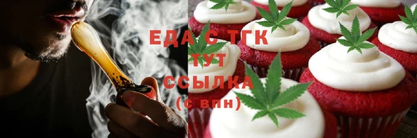 ГАЛЛЮЦИНОГЕННЫЕ ГРИБЫ Белокуриха