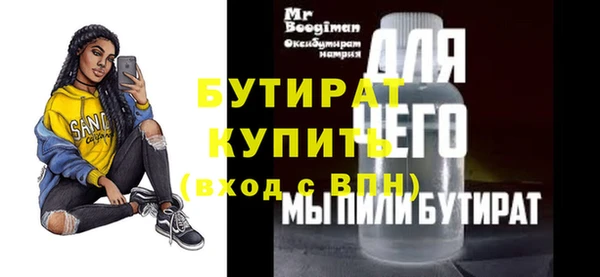 Альфа ПВП Богданович