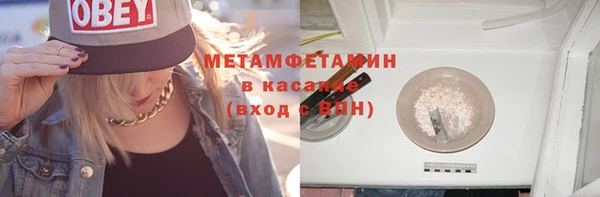 скорость Беломорск