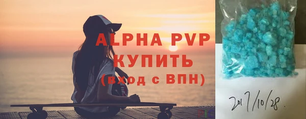 бутират Рославль
