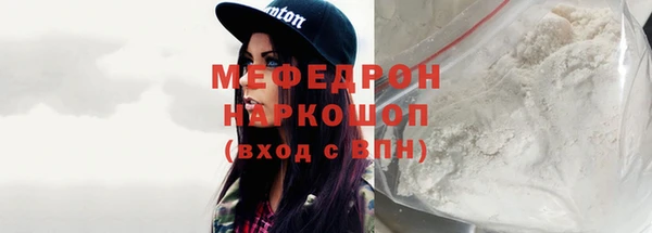 скорость mdpv Богородск