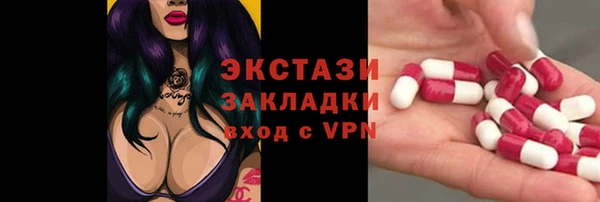 мескалин Богородицк