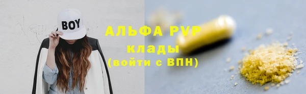 марки nbome Белоозёрский