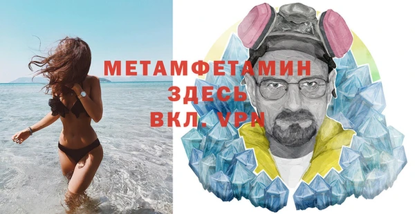 Альфа ПВП Богданович