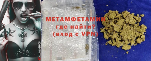 мескалин Богородицк