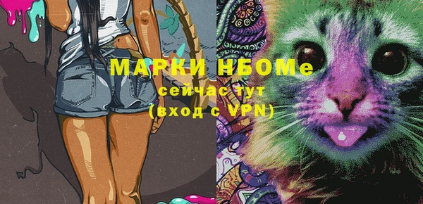 марки nbome Белоозёрский