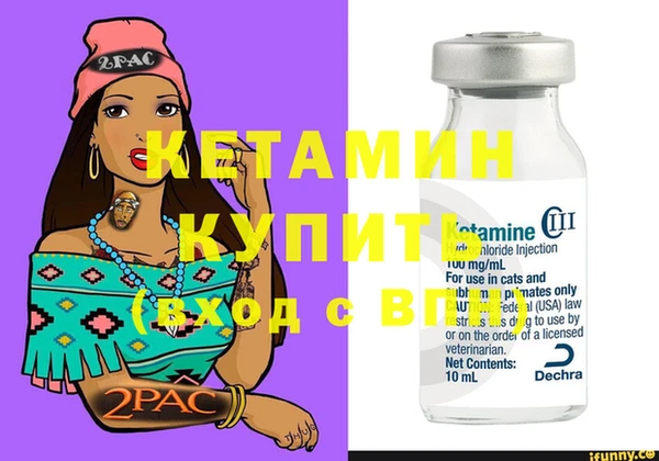 синтетический гашиш Россошь