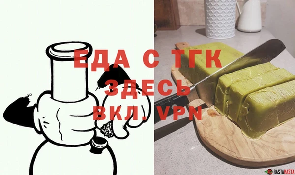 мескалин Богородицк
