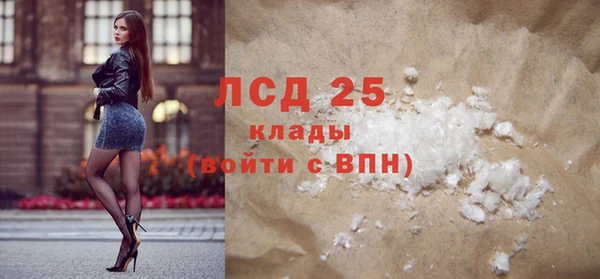 мескалин Богородицк