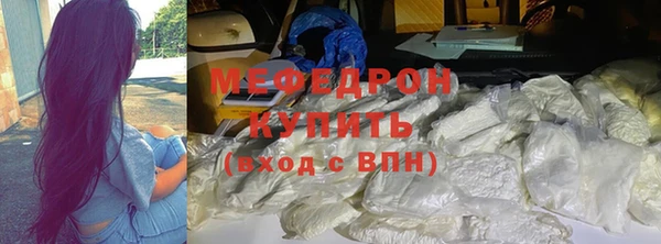 ГАЛЛЮЦИНОГЕННЫЕ ГРИБЫ Белокуриха