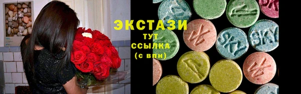 марки nbome Белоозёрский