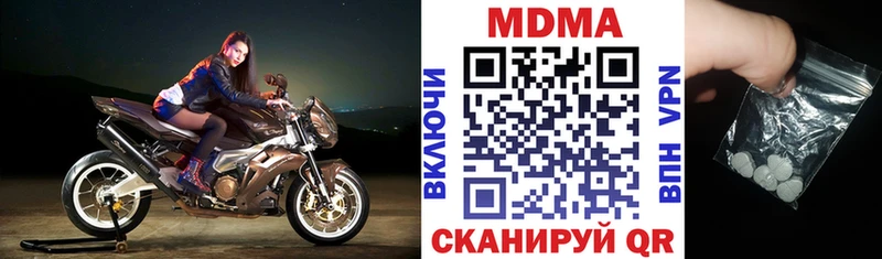 MDMA crystal  сайты даркнета Telegram  Медногорск 