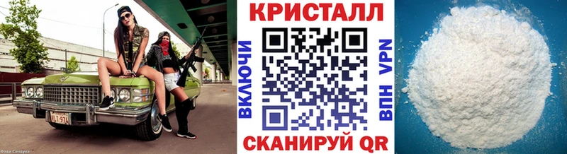МЕТАМФЕТАМИН Декстрометамфетамин 99.9%  купить наркоту  Медногорск 